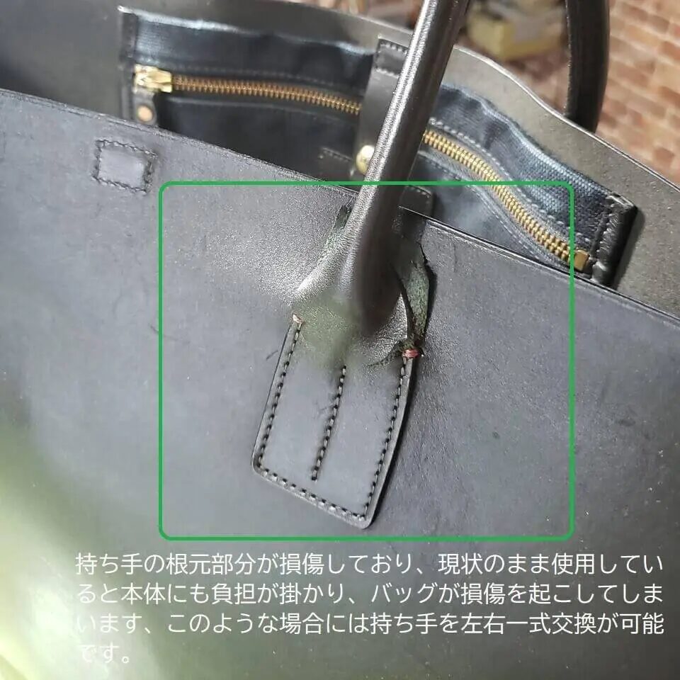 ハンドル交換　2025-0711