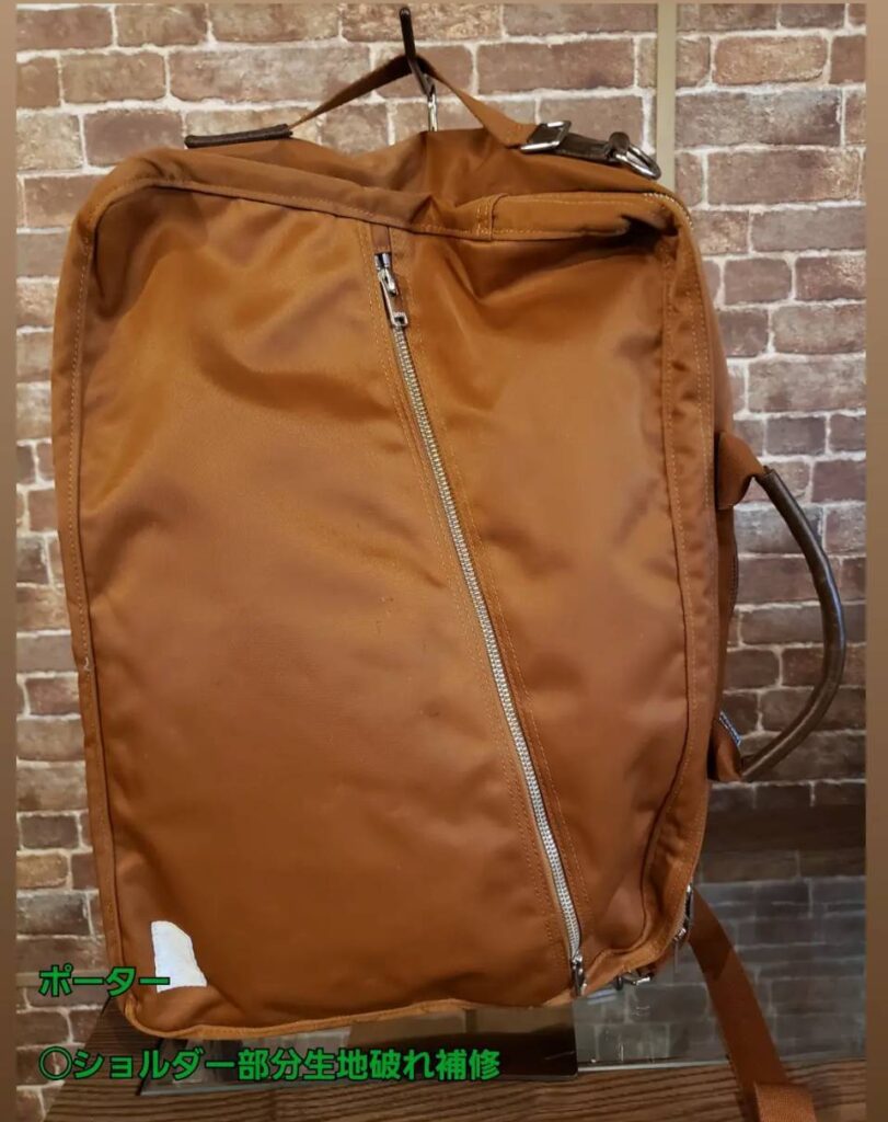 コルサ　ポーター　カルテ