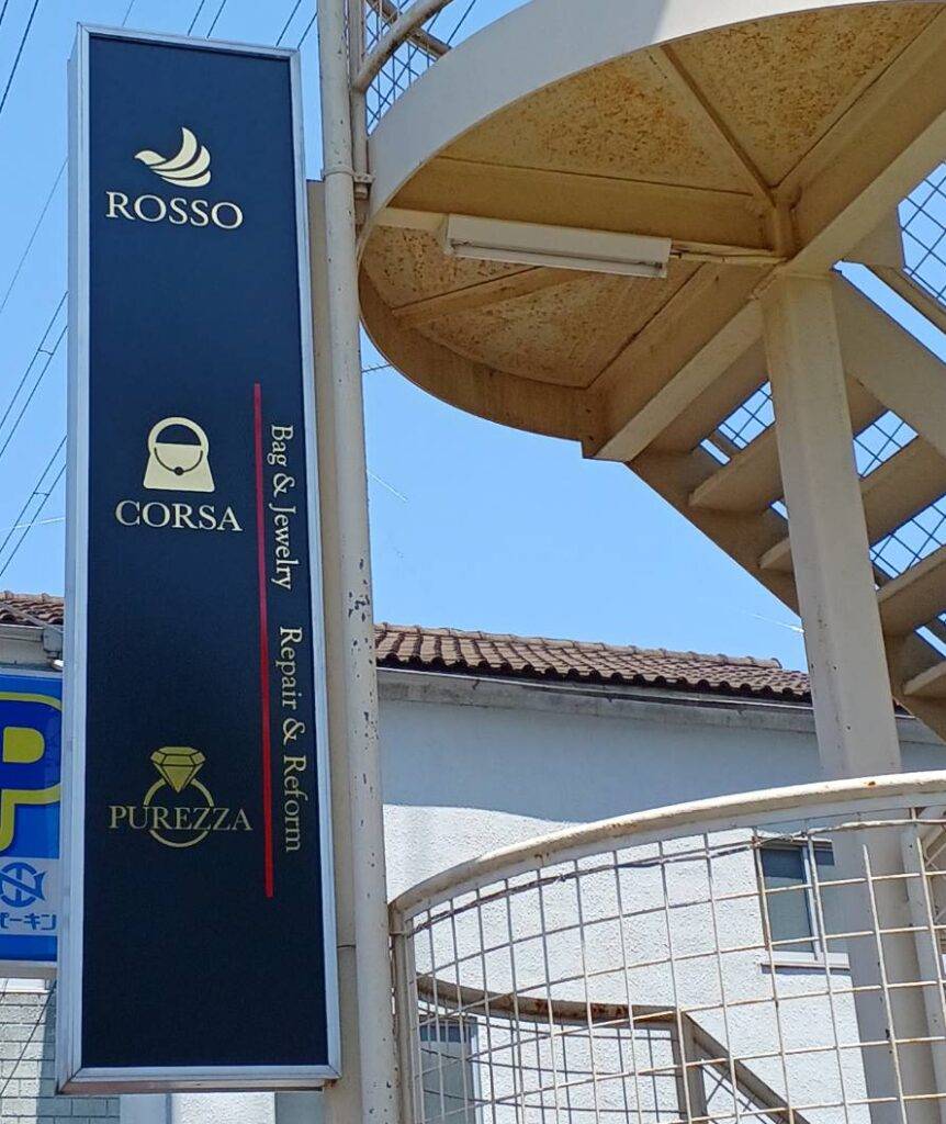 コルサ　看板　店舗