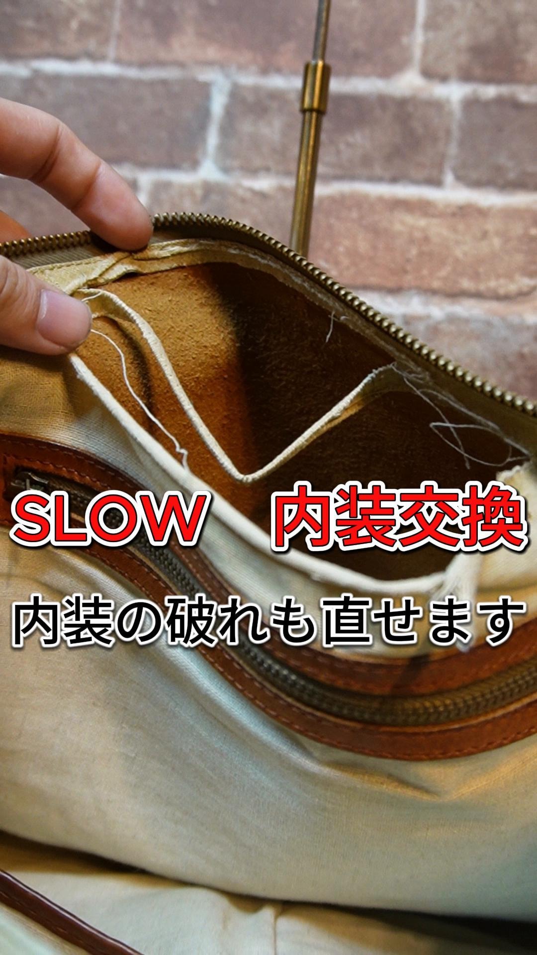 2024 2/8 スロウ 内装交換 7