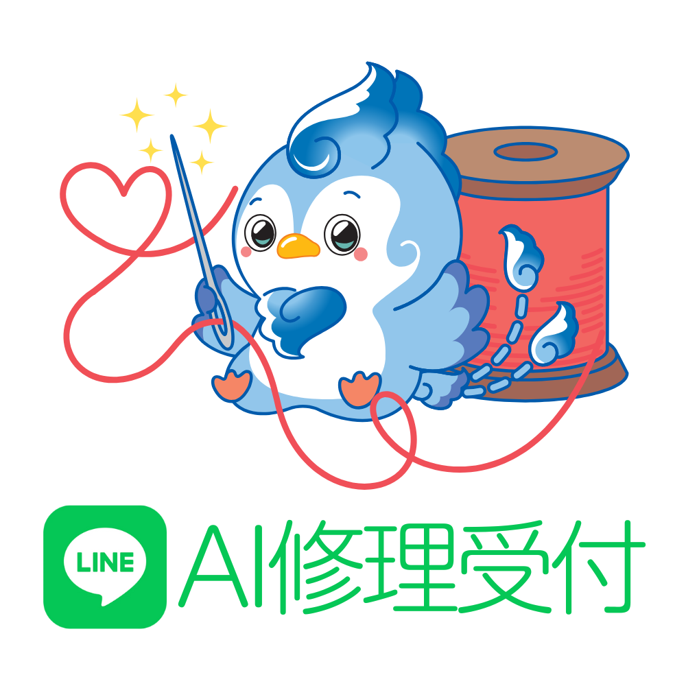 LINE