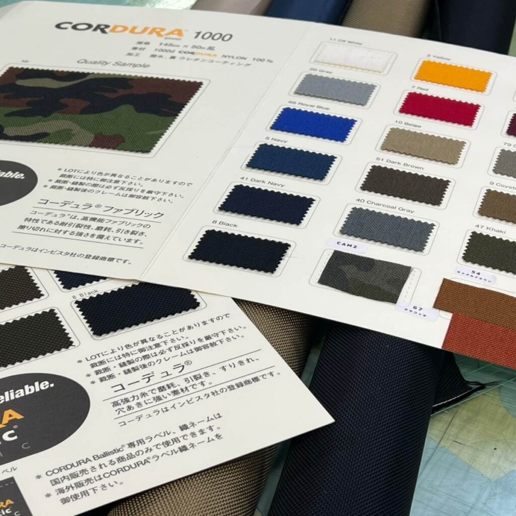 コーデュラナイロン　2025　12/3　1